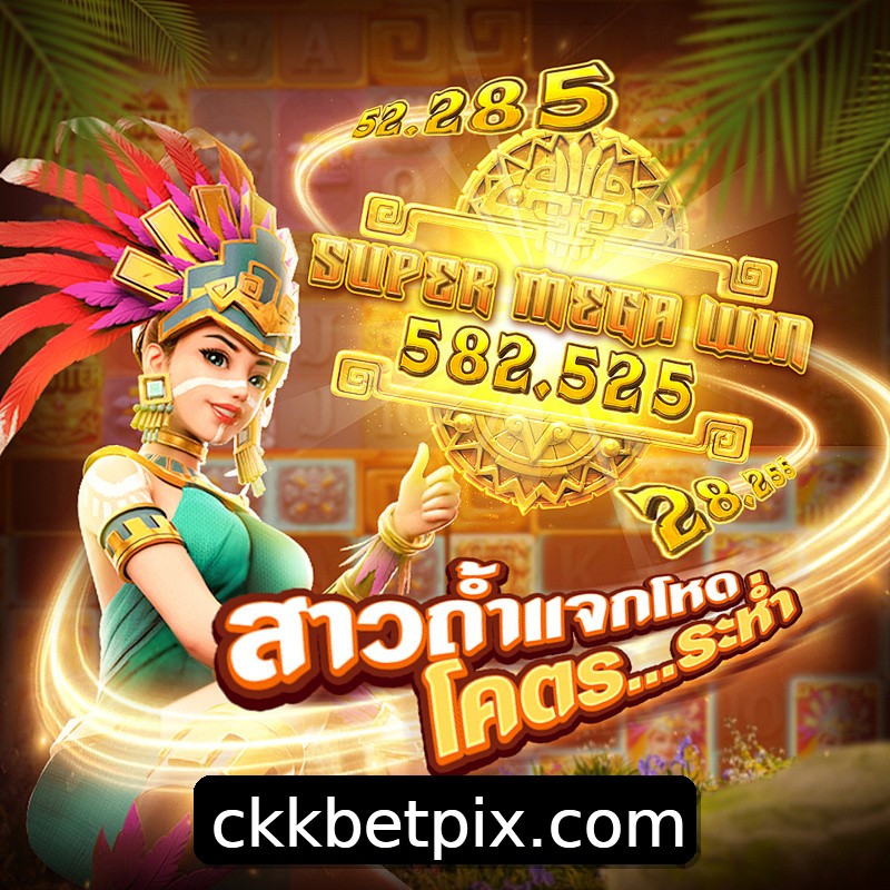 Segurança 2FA ckkbet